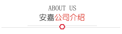 色多多网址导航公司簡介