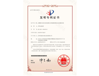 色多多网址导航發明專利-高精度自動補差的電梯安全鉗控製裝配方法及裝配係統
