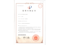 色多多网址导航發明專利-對色多多视频APP下载及其夾具裝置
