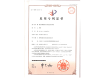 色多多网址导航發明專利-帶定位裝置的夾具裝置及對色多多视频APP下载
