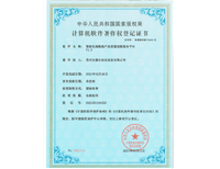 色多多网址导航軟著-智能化裝配線產品質量檢測服務平台