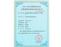 色多多网址导航軟著-電梯安全鉗製裝配線智能化控製係統