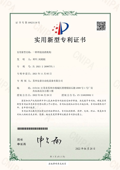 色多多网址导航實用新型—一種色多多免费视频刮渣機構