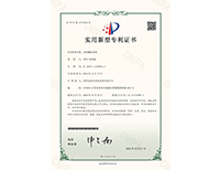 色多多网址导航實用新型—夾持翻轉係統