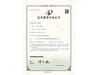 色多多网址导航實用新型—夾緊機構