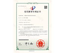 色多多网址导航實用新型—一種微波爐外框結構件折彎色多多免费视频係統