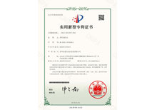 色多多网址导航實用新型—一體式門環凸焊工作站