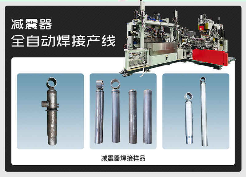 減震器色多多免费视频樣品