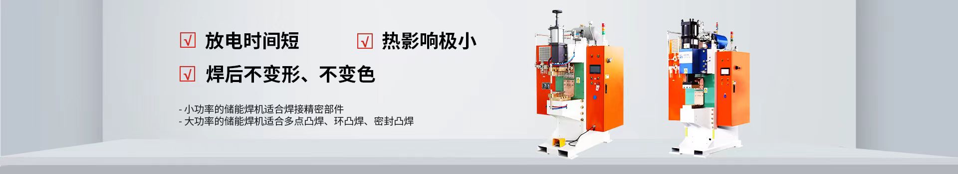 色多多网址导航24年專注電容儲能色多多视频APP下载