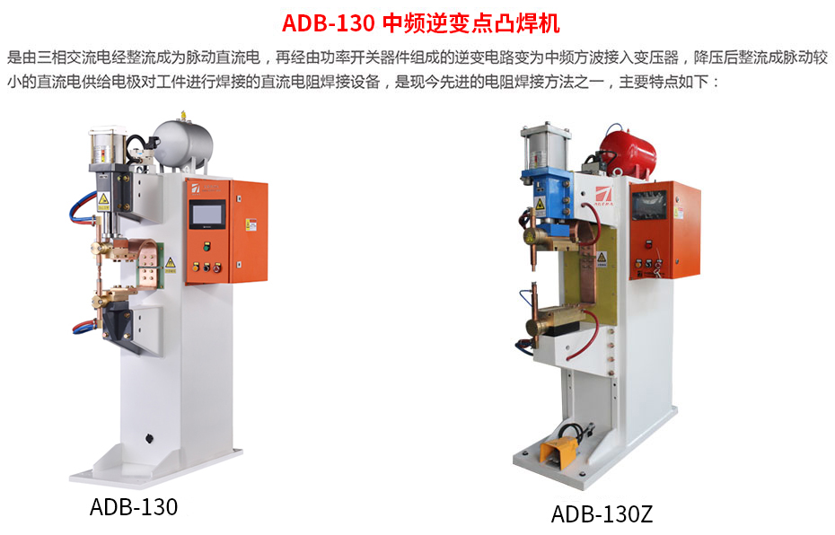 ADB-130中頻點色多多视频APP下载