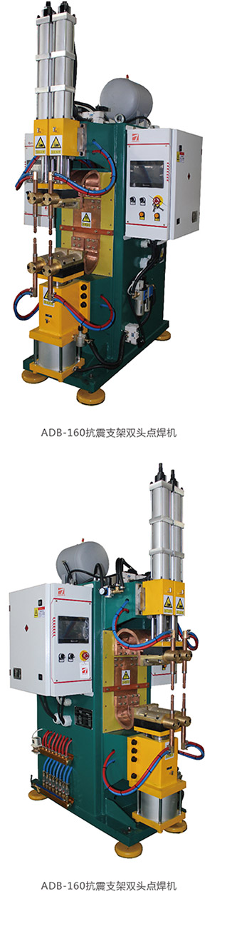 抗震支架點色多多视频APP下载
