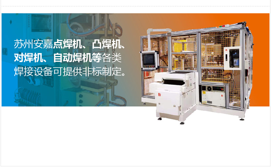 43非標定製