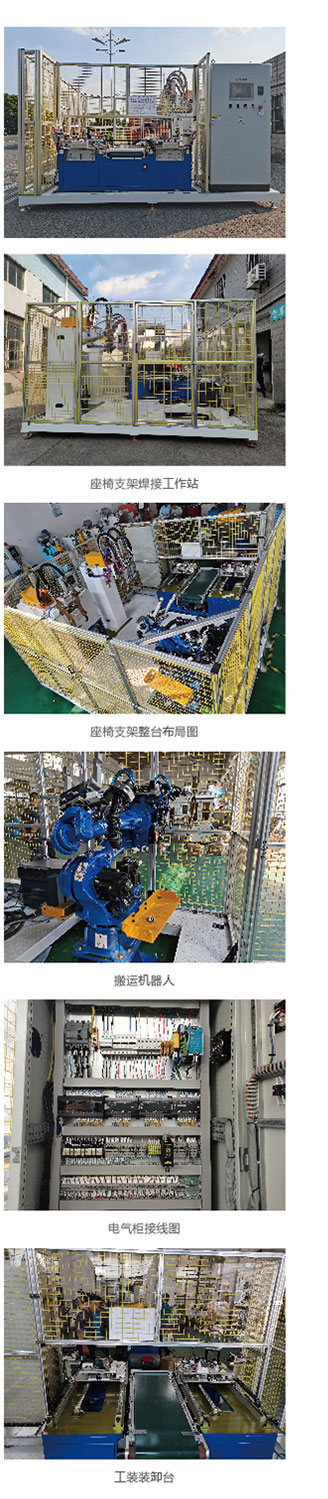 重型卡車座椅支架自動色多多免费视频工作站合集