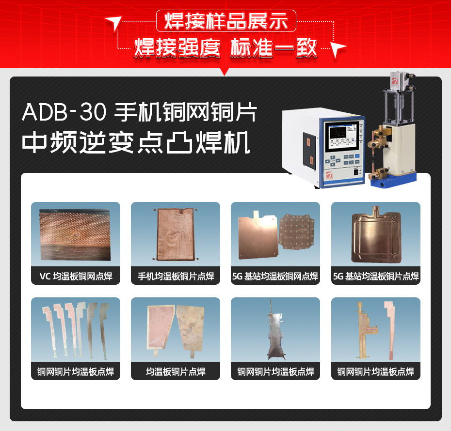 手機銅網銅片逆變點色多多视频APP下载色多多免费视频樣品
