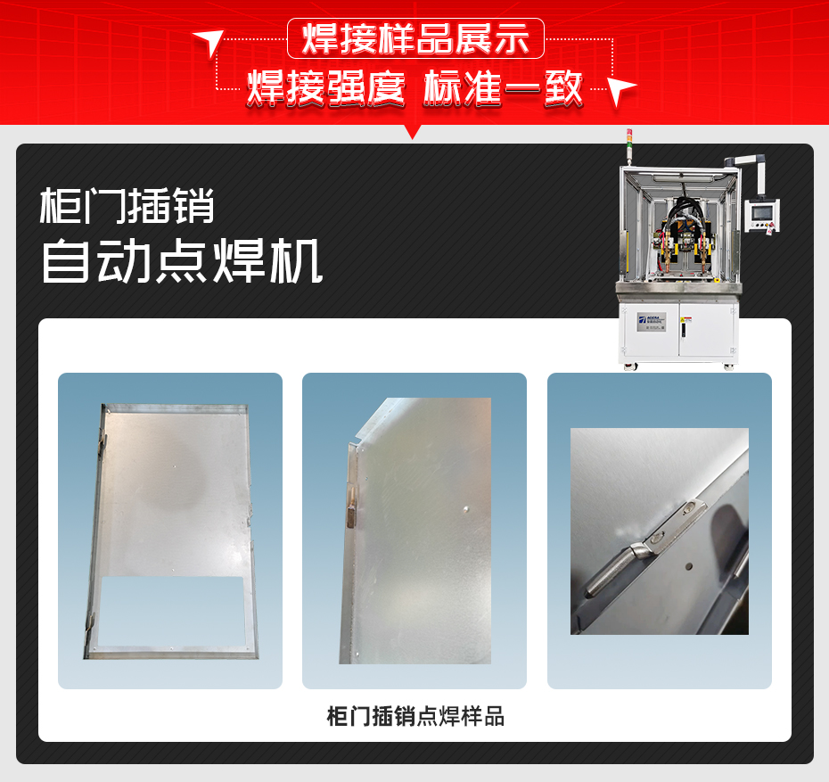 櫃門插銷自動點色多多视频APP下载色多多免费视频樣品展示