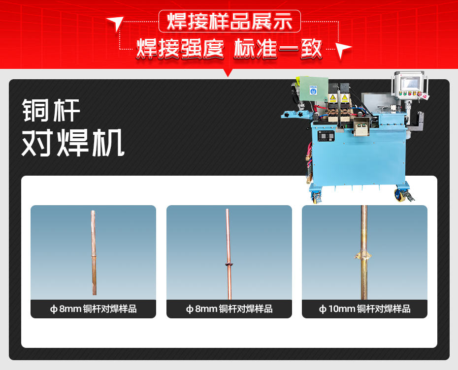 銅杆對色多多视频APP下载色多多免费视频樣品展示