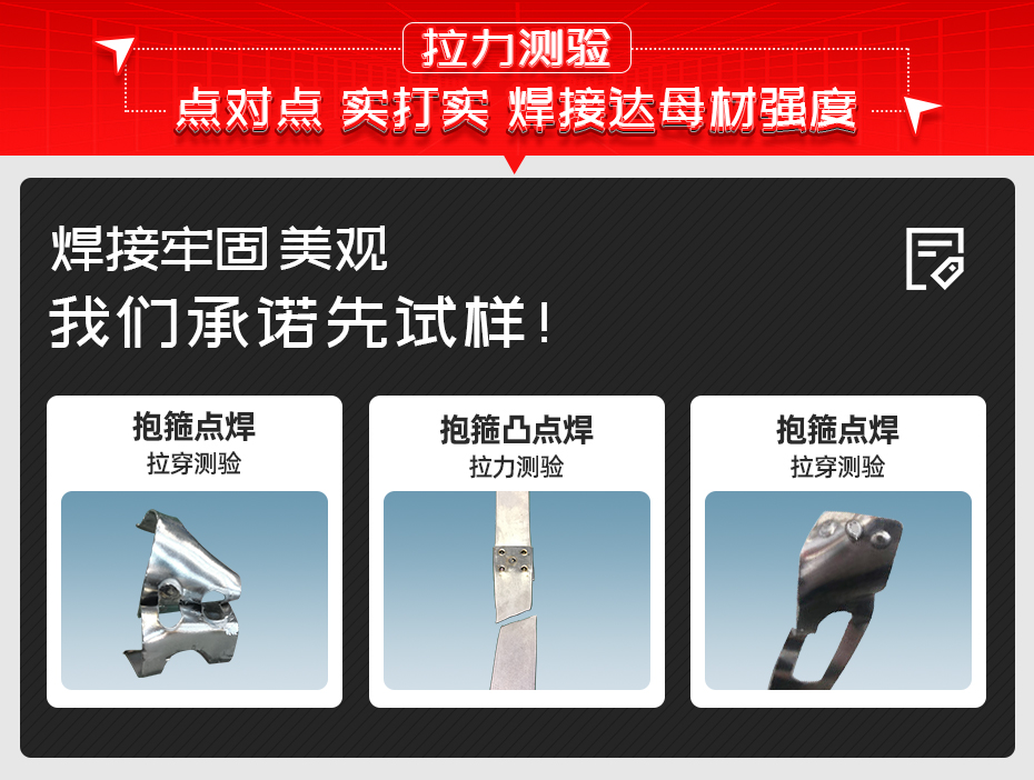 抱箍雙頭自動點色多多视频APP下载破壞測驗