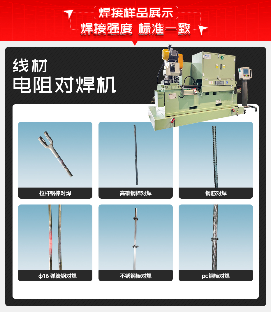 線材電阻對色多多视频APP下载色多多免费视频樣品展示