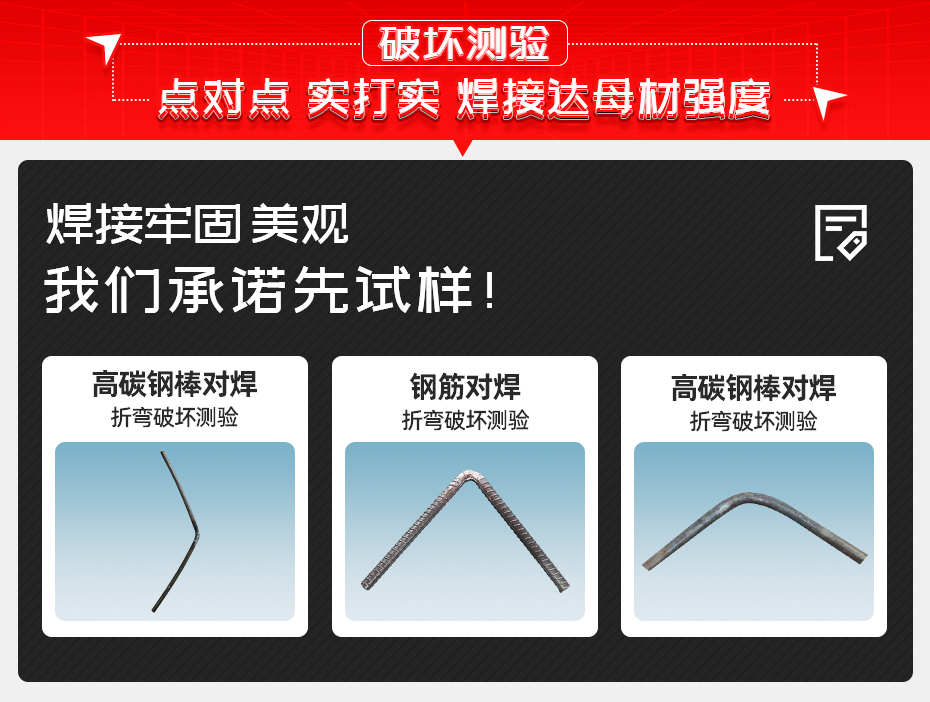 線材電阻對色多多视频APP下载破壞測驗