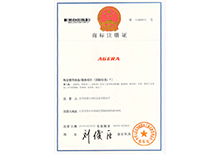 色多多网址导航注冊商標-AGERA